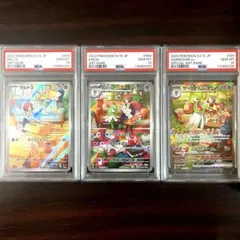 ラルトス キルリア サーナイト PSA10 3連番セット スカーレットex