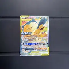 2026年最新】イーブイ&カビゴンgx saの人気アイテム - メルカリ