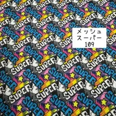 NKNIT BIG nkit hoodie キラキラ シルバー ニット フード - メルカリ