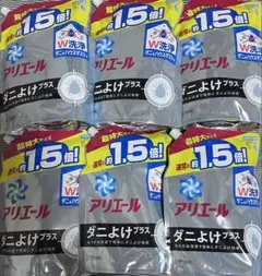 廃版】P&G アリエールダニよけプラス 詰め替え用1.36kg 8本セット