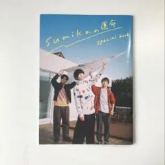 sumika ROCKIN'ON JAPAN付録