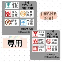 maaaaao**様 リクエスト 2点 まとめ商品