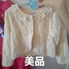 axes femme kidsボレロ カーディガン レース リボン120美品