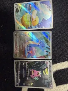 ポケモンカード コダック ヤドン AR 5枚セット - メルカリ