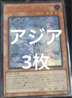 TNK様 リクエスト 3点 まとめ商品