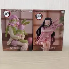 鬼滅の刃　ぬーどるストッパー　甘露寺蜜璃　竈門禰豆子 ラウンドワン限定２点セット