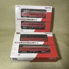 平作参上様 リクエスト 2点 まとめ商品