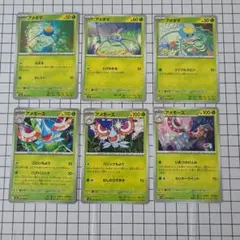 ポケモンカード　アメタマ　アメモースのサムネイル