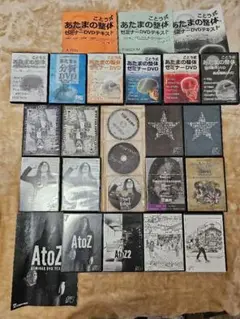 古藤格啓⭐︎あたまの整体 DVDセット 定価半額以下！！ ことう式あたまの整体 The Edge】古藤格啓 手技DVD 整体DVD 治療