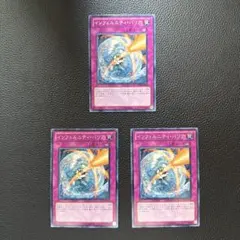 北米版 インフェルニティ・バリア 1st シークレット 遊戯王 海外 英語 米 2025年最新】インフェルニティバリアの人気アイテム - メルカリ