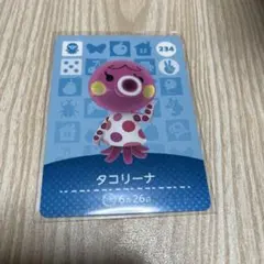amiibo どうぶつの森　あつ森　カード　タコリーナ