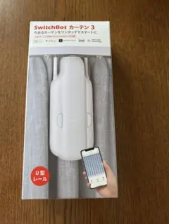 SwitchBot カーテン3 U型レール対応 本体