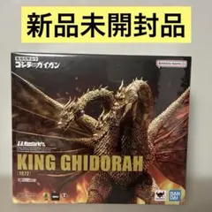 2026年最新】s.h.monsterarts ゴジラ キングギドラの人気アイテム 