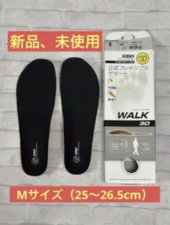 SIDAS WALK 3D インソール Mサイズ　Mサイズ　25〜26.5cmのサムネイル