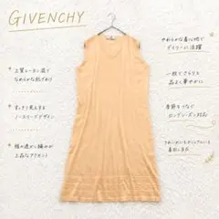 2026年最新】Givenchy レディース ノースリーブ ニットワンピースの