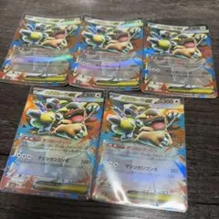 ポケモンカード　メガガルーラex RR 5枚セット