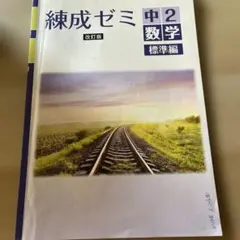 Item thumbnail for item 2a4baf9c-6ef0-478f-82a9-e369d16936d0