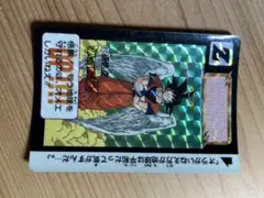 ドラゴンボールZ カードダス　孫悟空