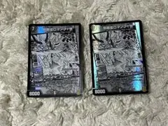 SHO€様 リクエスト 2点 まとめ商品