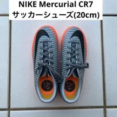 【キッズ】NIKE Mercurial CR7 サッカーシューズ
