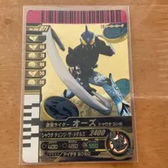 ガンバライド 仮面ライダーオーズ シャウタコンボ