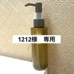 オルビス ザクレンジングオイル 120mLのサムネイル