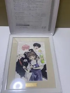 白昼夢の青写真 複製原画 直筆サイン入り - メルカリ