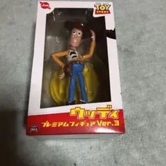 ウッディ　プレミアムフィギュアver.3