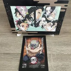 劇場版 鬼滅の刃 無限城編 第一章 猗窩座再来 入場者特典