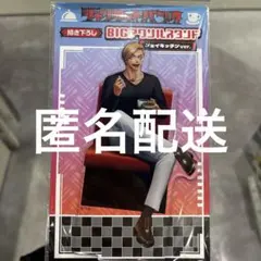 ⭐︎ジャンケットバンク 蔵木慎之介 缶バッジ⭐︎ - メルカリ