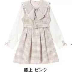 DearMyLove 夢展望 リボン襟風レースビジューツイードワンピース 量産型