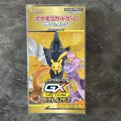 ポケモンカード　タッグオールスターズ　未開封パック ハイクラスパック『タッグオールスターズ』(SM12a)【未開封パック】{-}
