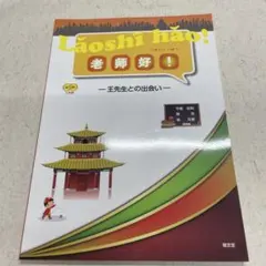2026年最新】横井伯典の人気アイテム - メルカリ