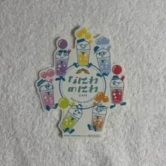 なにわのにわ ステッカー なにわ男子