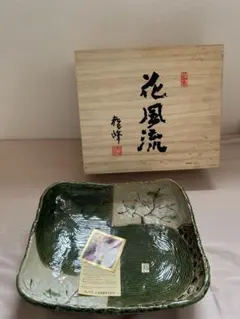 龍峰窯　織部桜　長角大鉢のサムネイル