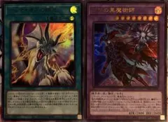 遊戯王 滅びの黒魔術師 ティマイオスの眼光 黒魔導のカーテン ブラック