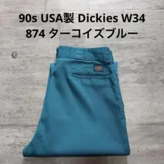 ディッキーズ 874 ロイヤルブルー ブルー 青 IDEAL USA ダブルニー