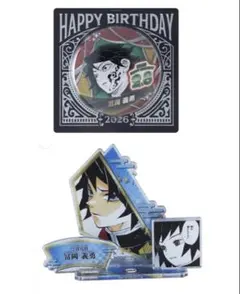 鬼滅の刃 バースデー名場面ジオラマフィギュア アクスタ 2026 冨岡義勇