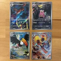 ポケモンカード AR 4枚セット ヤドラン ゲッコウガ フォッコ
