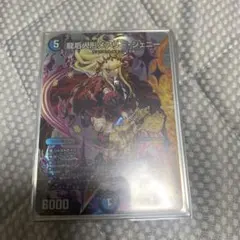 2026年最新】デスパペット デッキの人気アイテム - メルカリ
