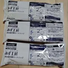 タカギ みず工房 浄水器交換カートリッジ JC0036ST 3個セット タカギ 浄水器交換カートリッジ JC0036ST 3個セット みず工房｜Yahoo