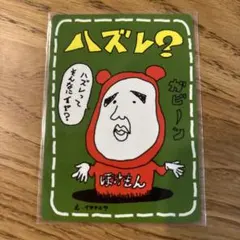 ハズレ？ ポケモンカード 旧裏 拡張シート PSA8 | Mercari