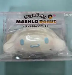 iBLOOM ブルーム モッシュ マシュロ パンドゥマタン シナモロール