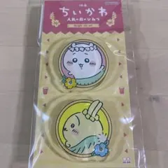 映画ちいかわ アクリルクリップ 2個セット ちいかわ うさぎ