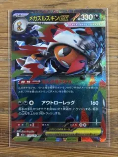 Item thumbnail for item 692ce274-fd4e-4bf4-9dd6-8df2a3551e7f