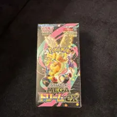 2026年最新】MEGAドリームex BOX 未開封の人気アイテム - メルカリ