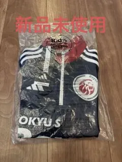 【新品未使用】定価¥8360 adidas 東急レイエススクールジャージ上130