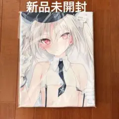 正規品 ボンバーガール グリムアロエ 抱き枕カバー ロングクッション 