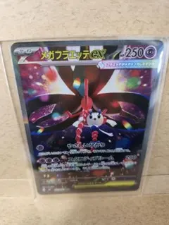メルカリ
