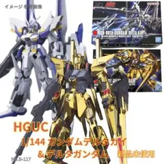 2026年最新】hg デルタガンダムの人気アイテム - メルカリ